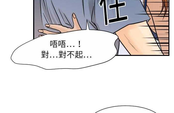 149P - 超能力者