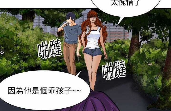 152P - 超能力者