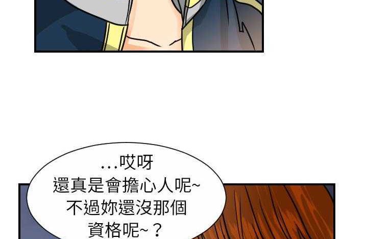 157P - 超能力者