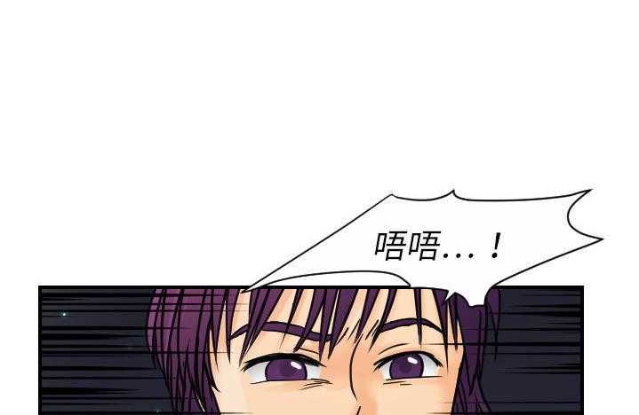 168P - 超能力者