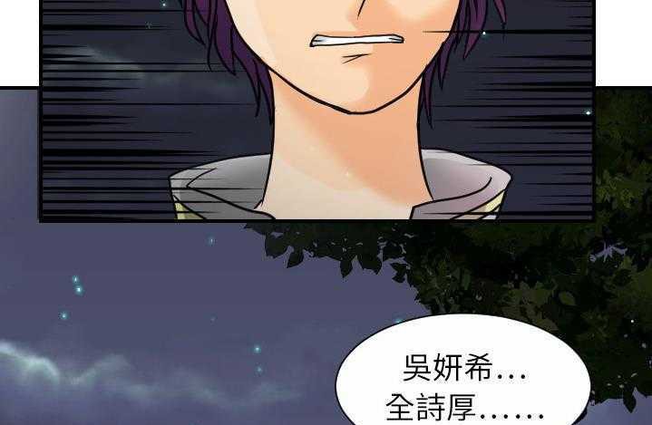 169P - 超能力者