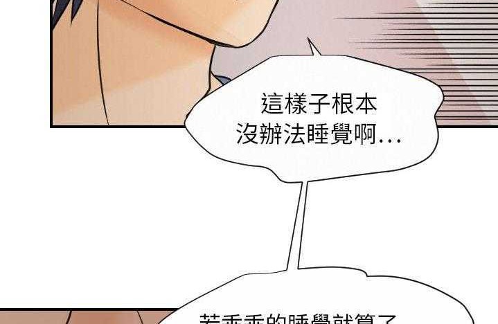 21P - 超能力者
