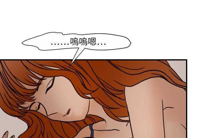 28P - 超能力者