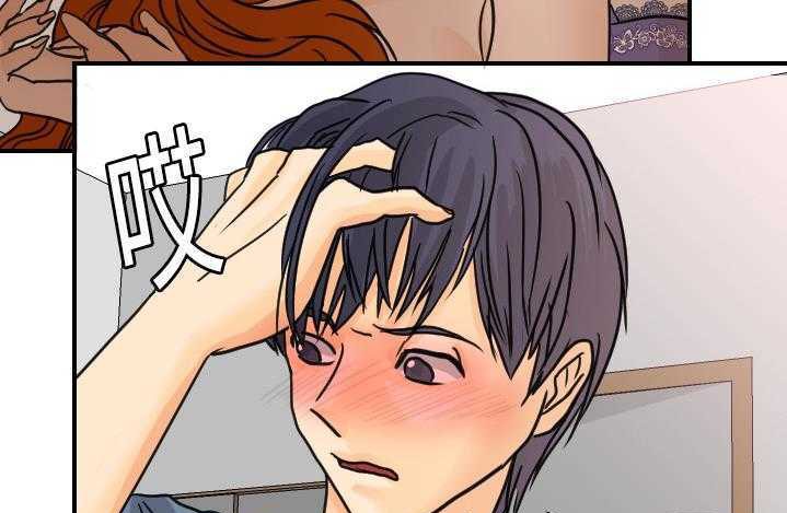 29P - 超能力者