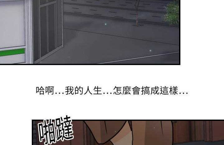 31P - 超能力者