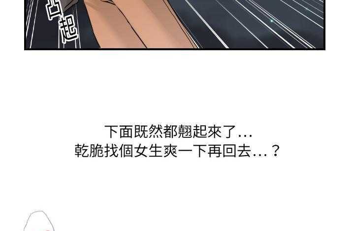 36P - 超能力者