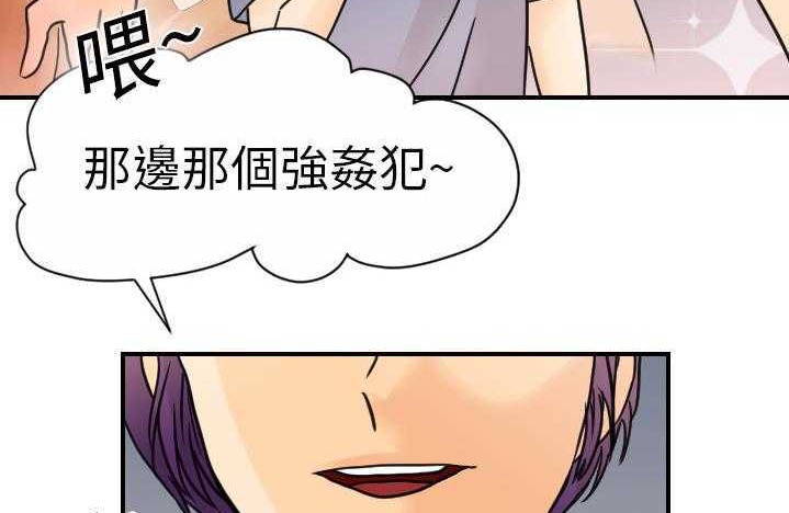 38P - 超能力者