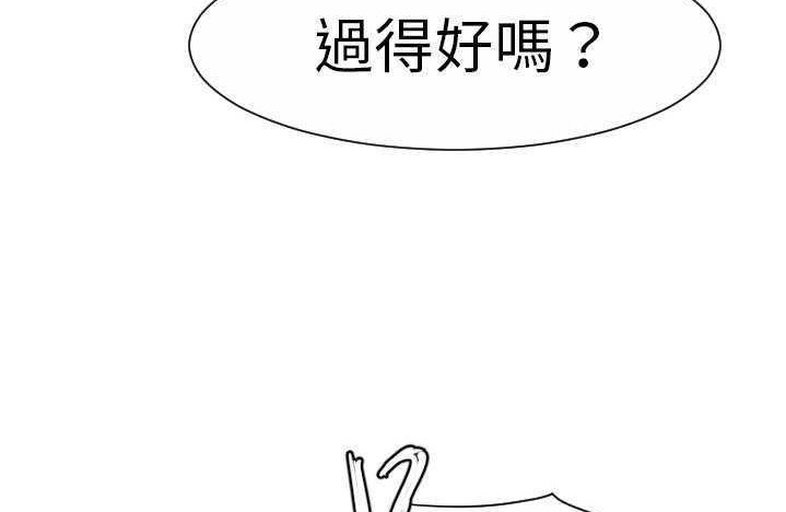 40P - 超能力者