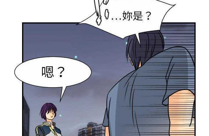 41P - 超能力者