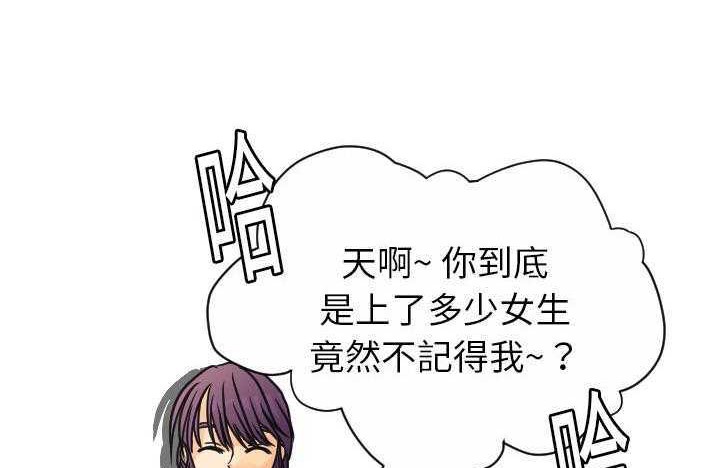 47P - 超能力者