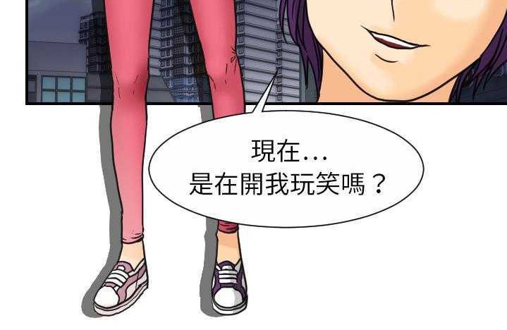 49P - 超能力者