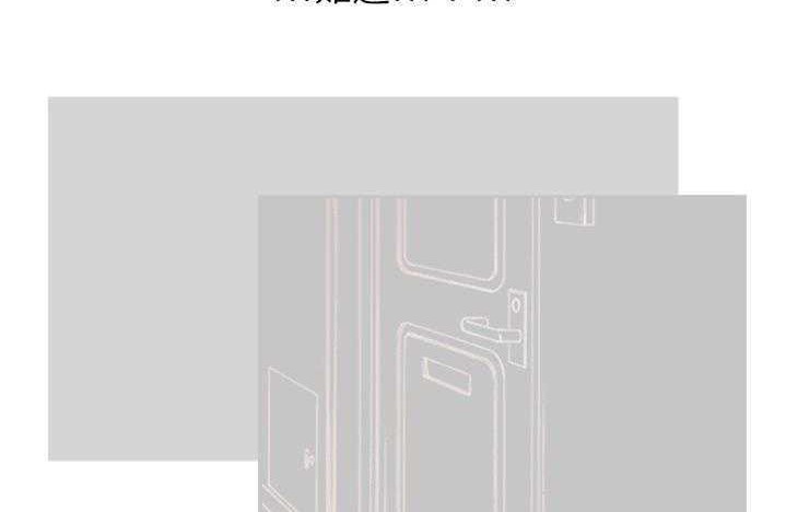 52P - 超能力者