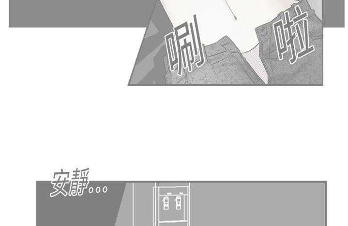 56P - 超能力者