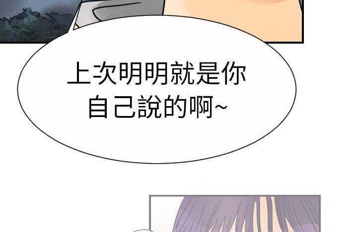 68P - 超能力者