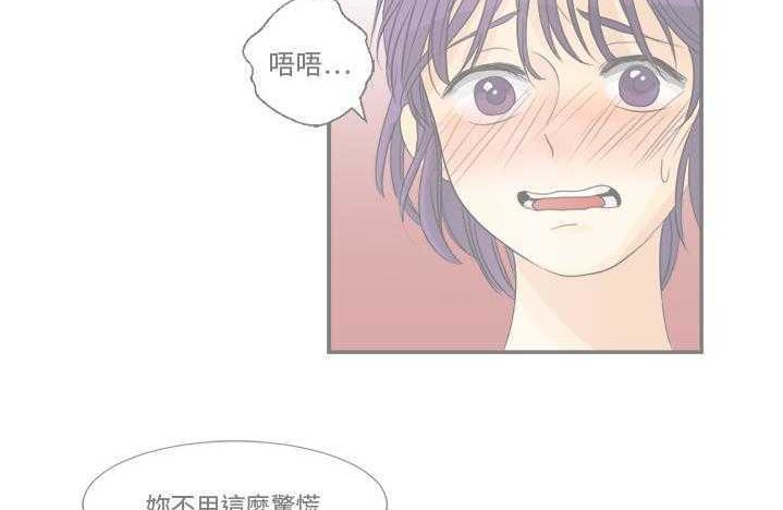 69P - 超能力者