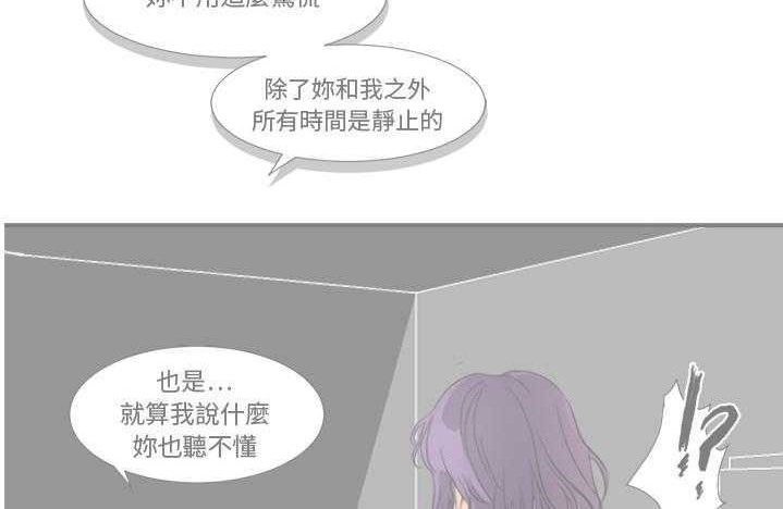 70P - 超能力者