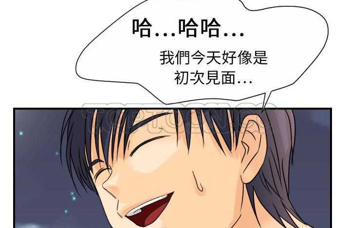 74P - 超能力者
