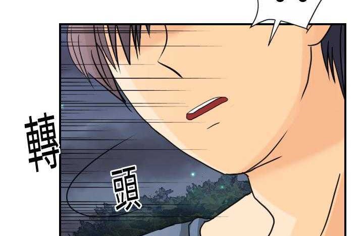 80P - 超能力者