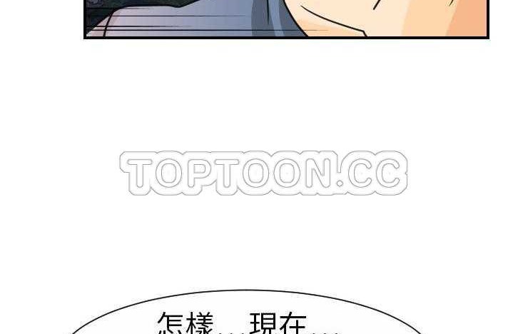 81P - 超能力者