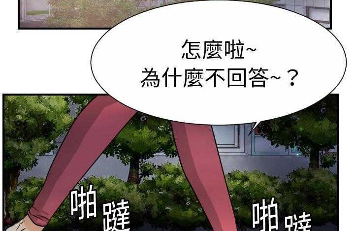 86P - 超能力者