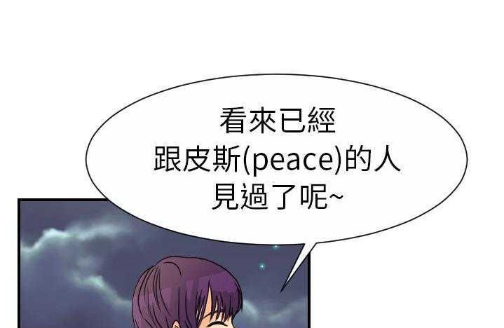 90P - 超能力者