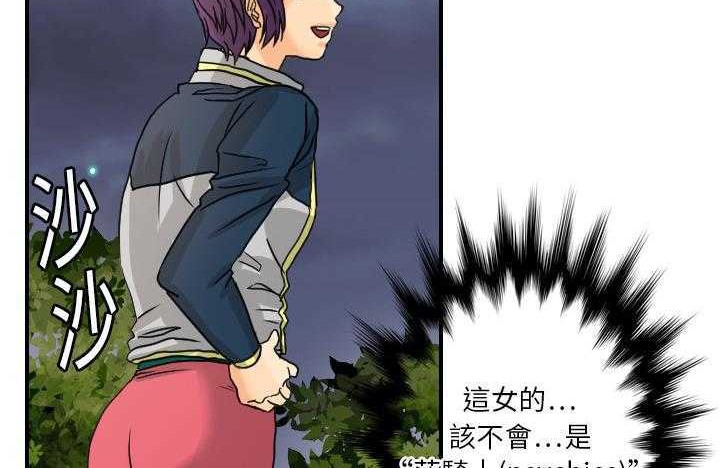 91P - 超能力者