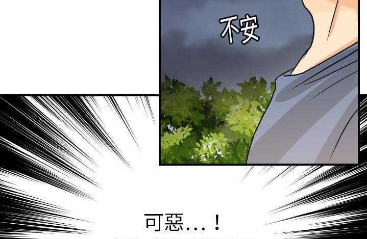 93P - 超能力者