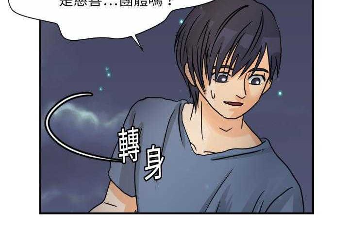 97P - 超能力者