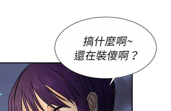 98P - 超能力者