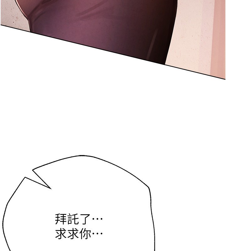 114P - Beautiful Days
