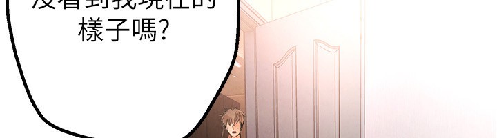 118P - Beautiful Days