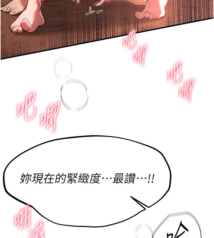 124P - Beautiful Days