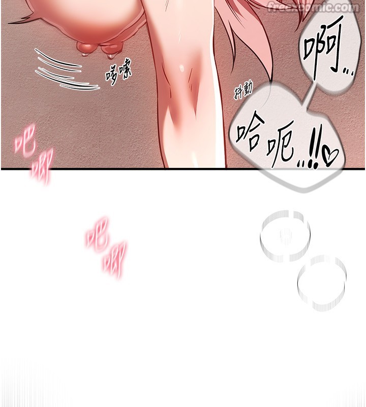 126P - Beautiful Days