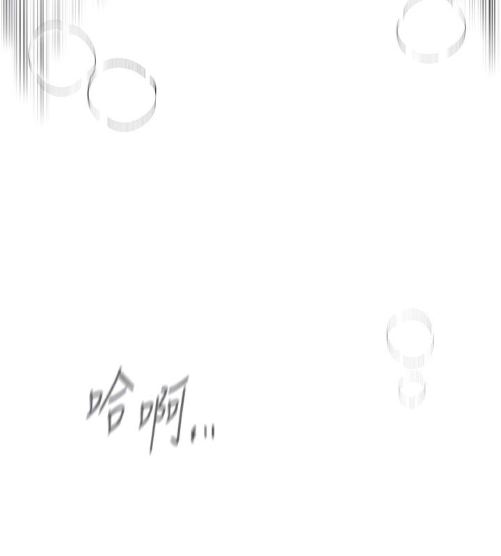 132P - Beautiful Days