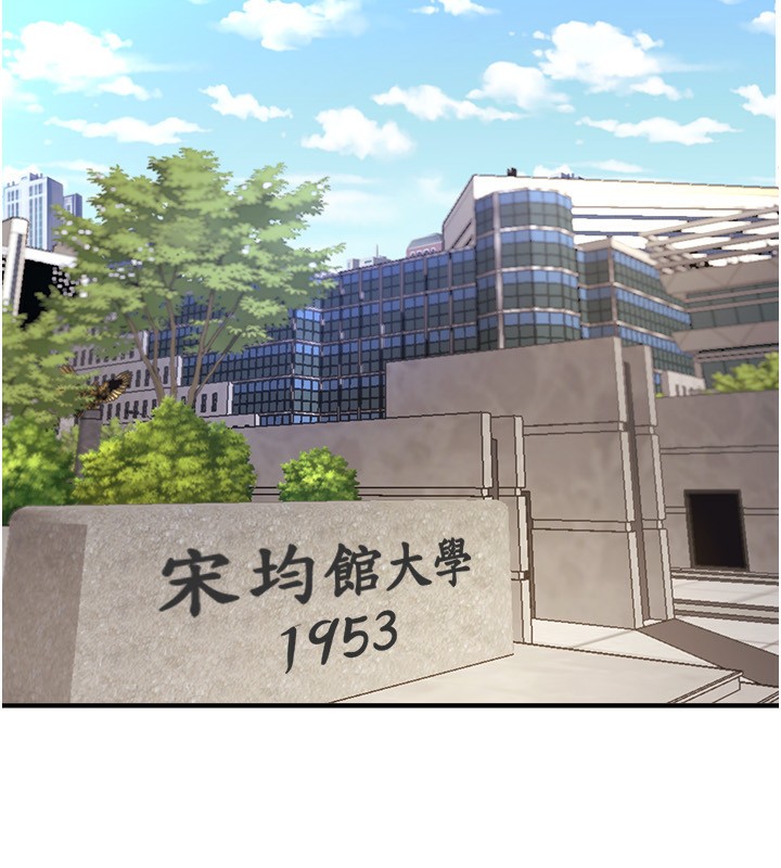 136P - Beautiful Days