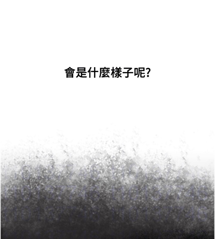 153P - Beautiful Days