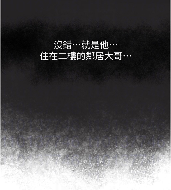 162P - Beautiful Days