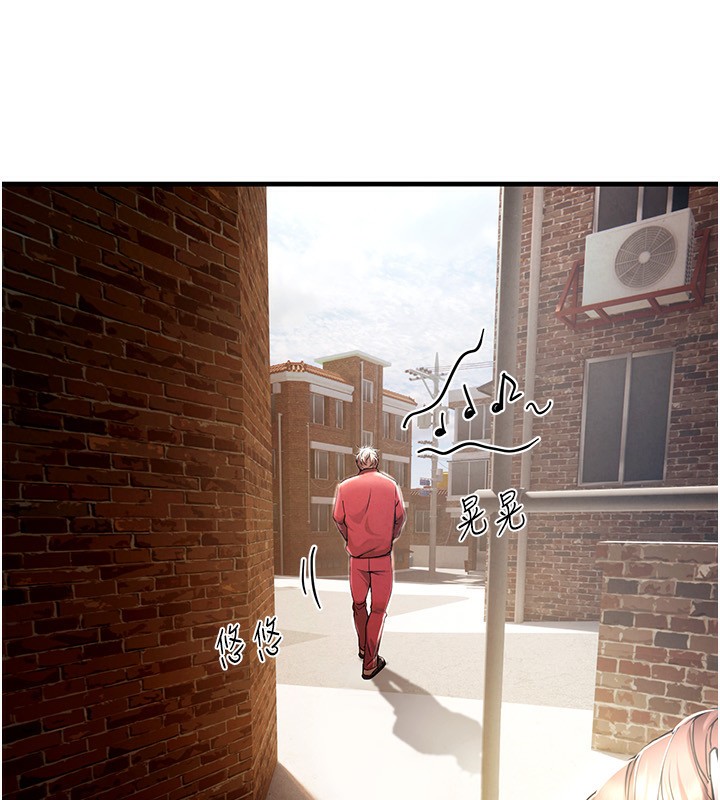 205P - Beautiful Days