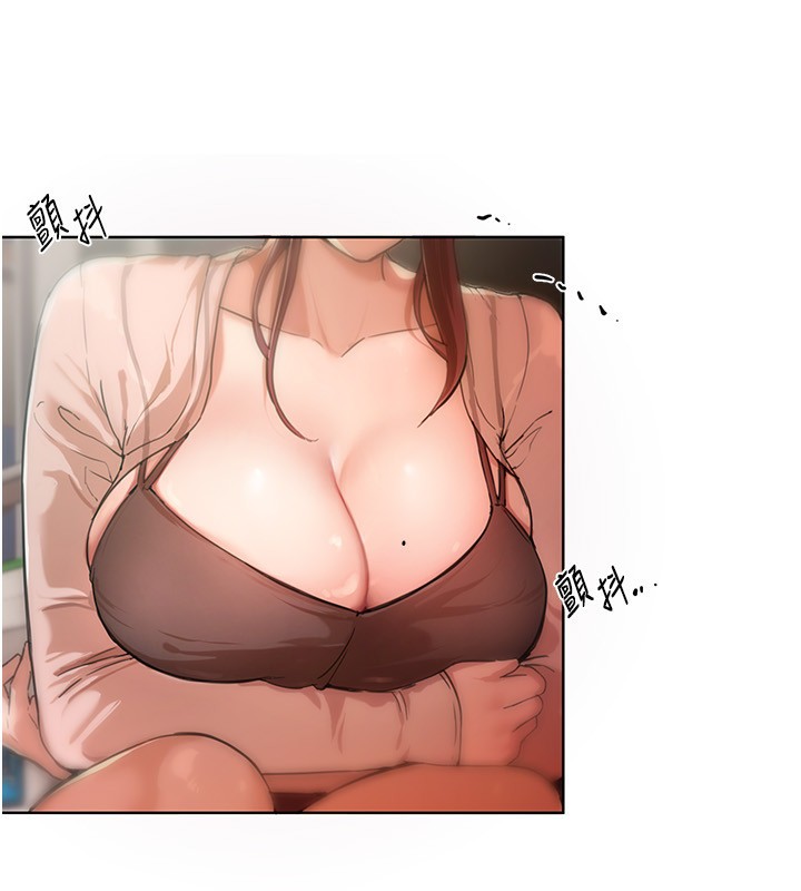 207P - Beautiful Days