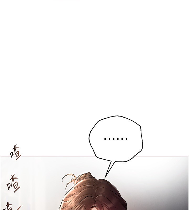 208P - Beautiful Days