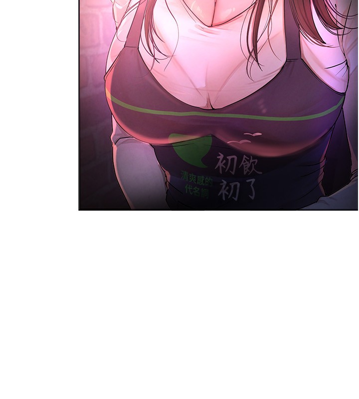 314P - Beautiful Days