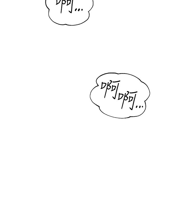 52P - Beautiful Days