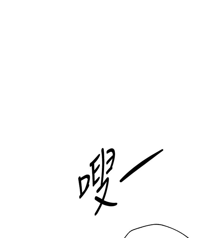 116P - Beautiful Days