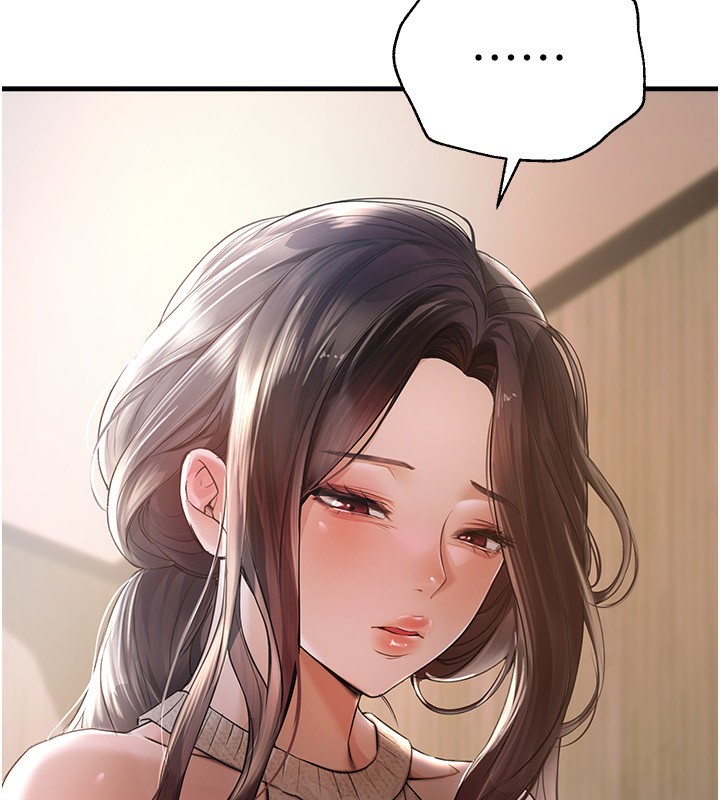 117P - Beautiful Days