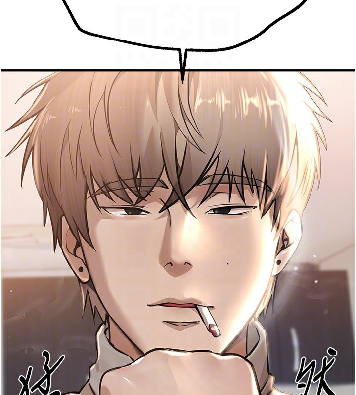143P - Beautiful Days
