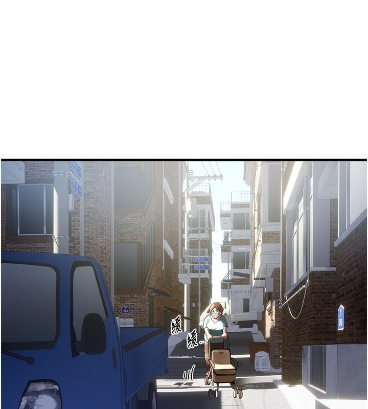 171P - Beautiful Days