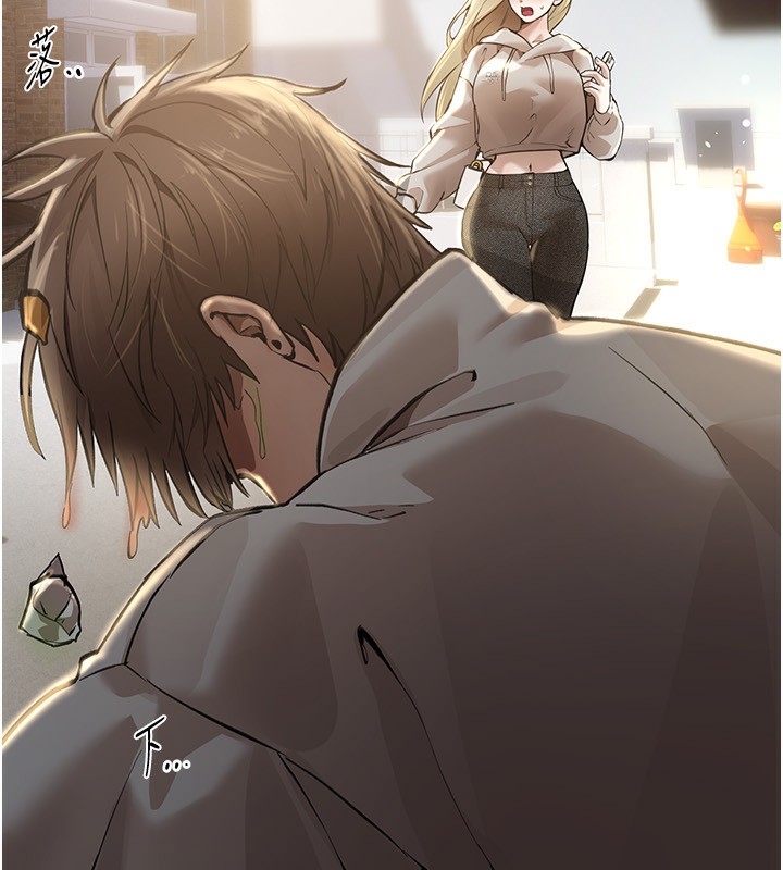 209P - Beautiful Days