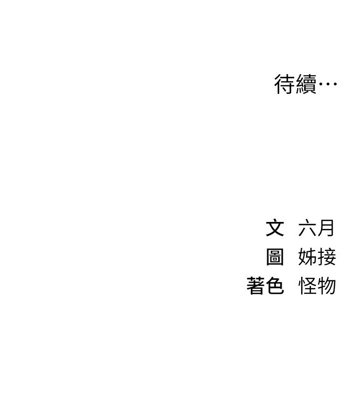 212P - Beautiful Days