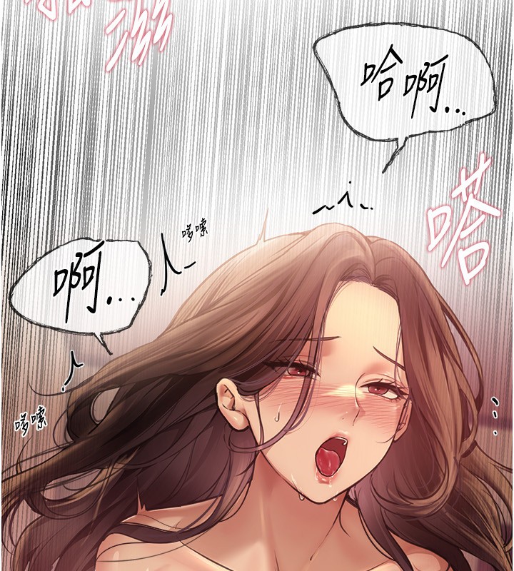 33P - Beautiful Days