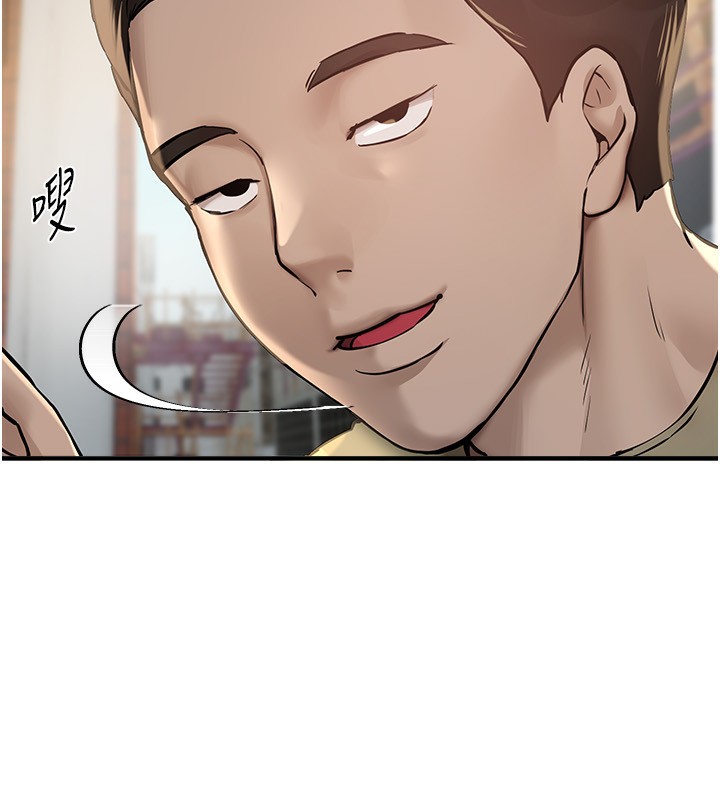 119P - Beautiful Days